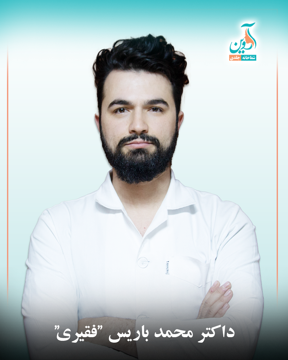 Dr. Mohammad Baris Faqiri